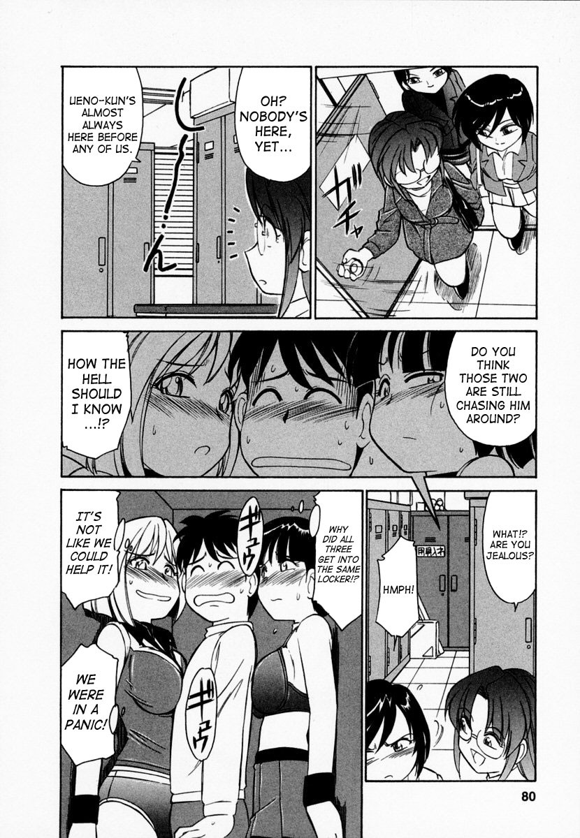 Hentai Manga Comic-Cheers! 1-Read-80